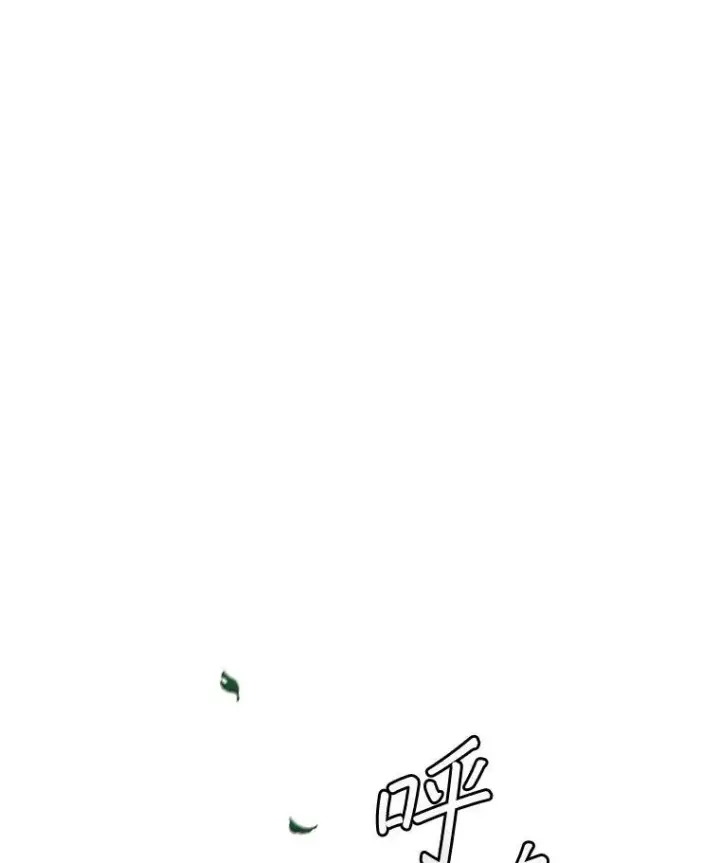 漫画《吞龙魔法师》49.上梁不正下梁歪第87张图