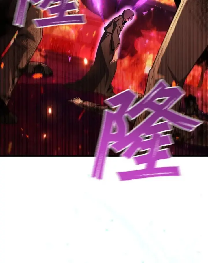 漫画《吞龙魔法师》50.考验第10张图