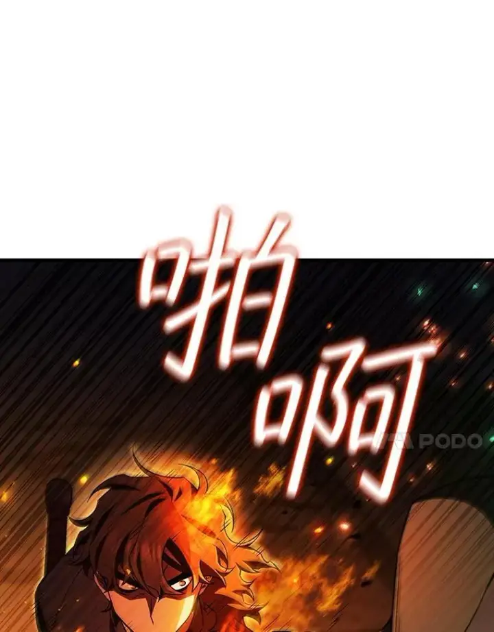 漫画《吞龙魔法师》50.考验第102张图