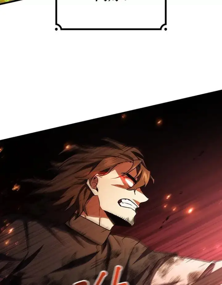 漫画《吞龙魔法师》50.考验第104张图