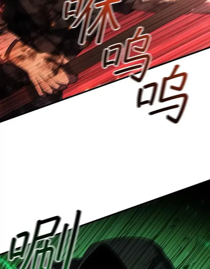 漫画《吞龙魔法师》50.考验第105张图