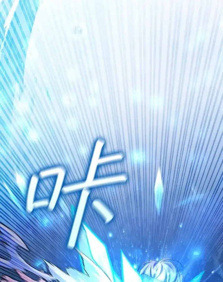 漫画《吞龙魔法师》50.考验第12张图
