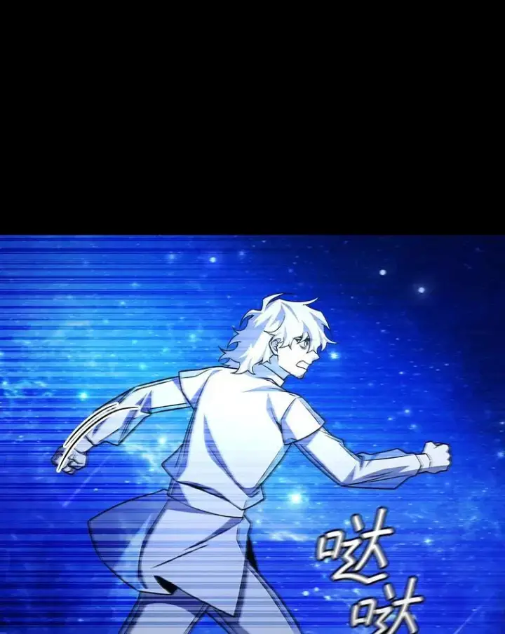 漫画《吞龙魔法师》50.考验第124张图