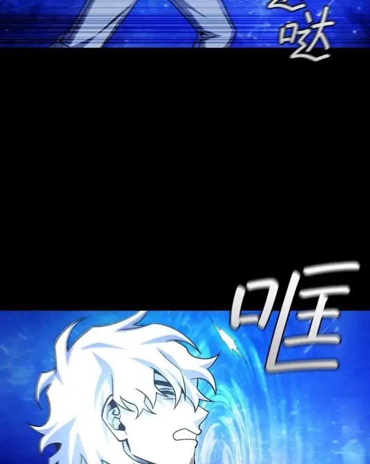 漫画《吞龙魔法师》50.考验第125张图