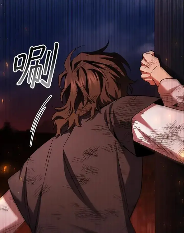 漫画《吞龙魔法师》50.考验第21张图