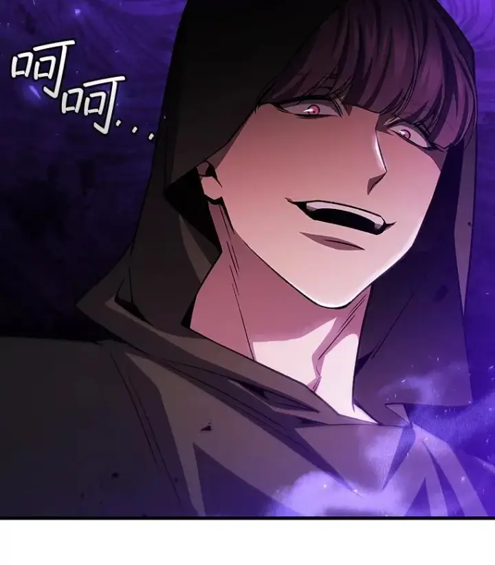 漫画《吞龙魔法师》50.考验第39张图