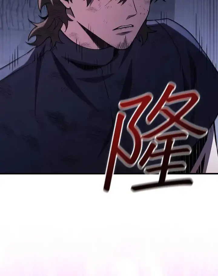 漫画《吞龙魔法师》50.考验第46张图