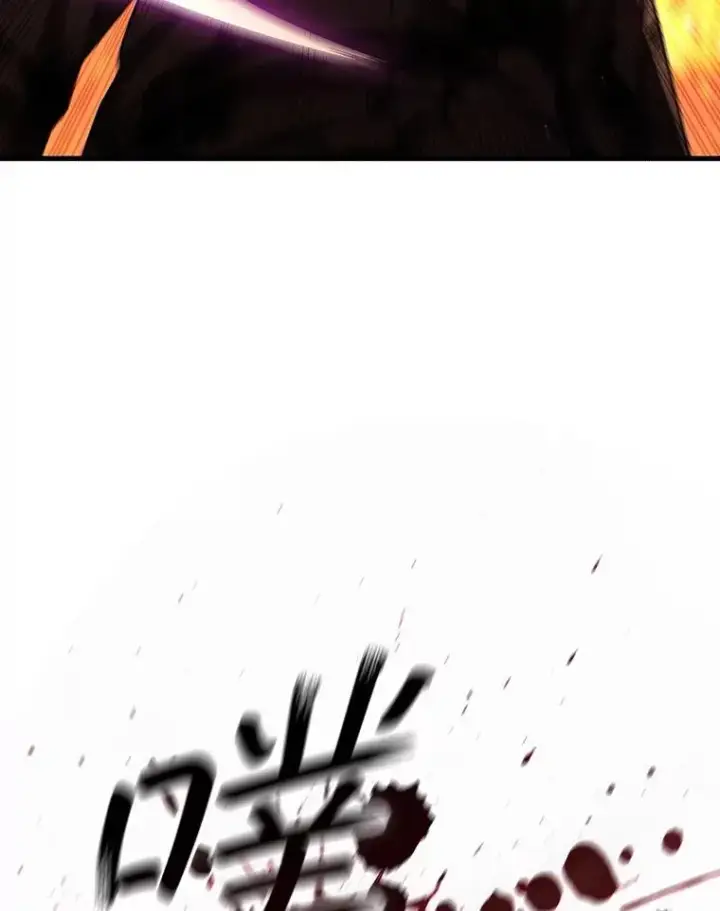 漫画《吞龙魔法师》50.考验第49张图