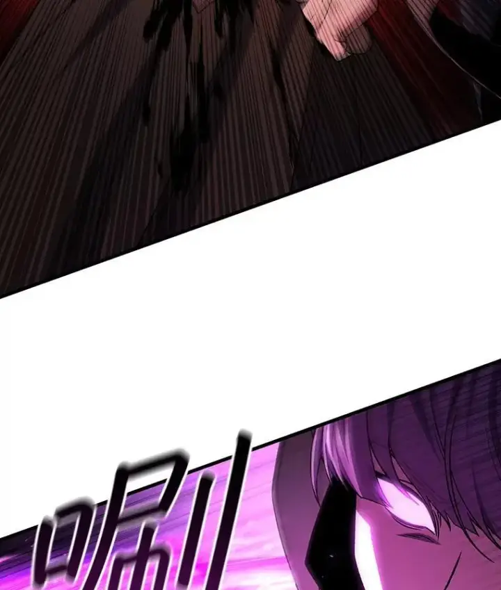 漫画《吞龙魔法师》50.考验第54张图