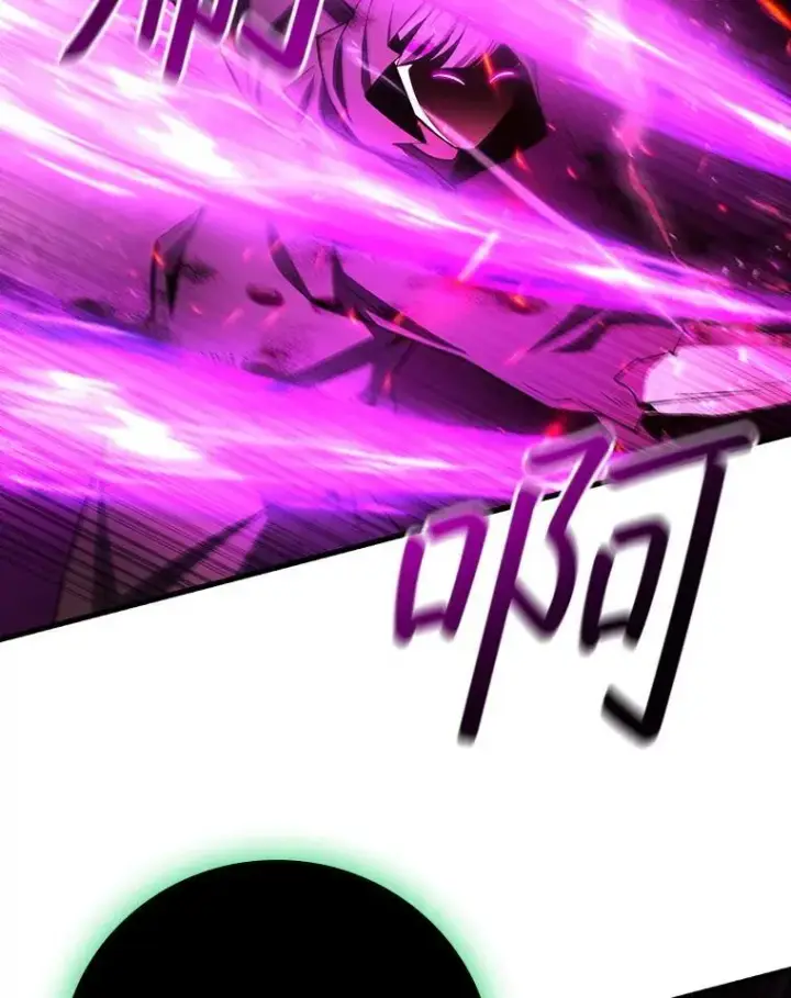 漫画《吞龙魔法师》50.考验第6张图