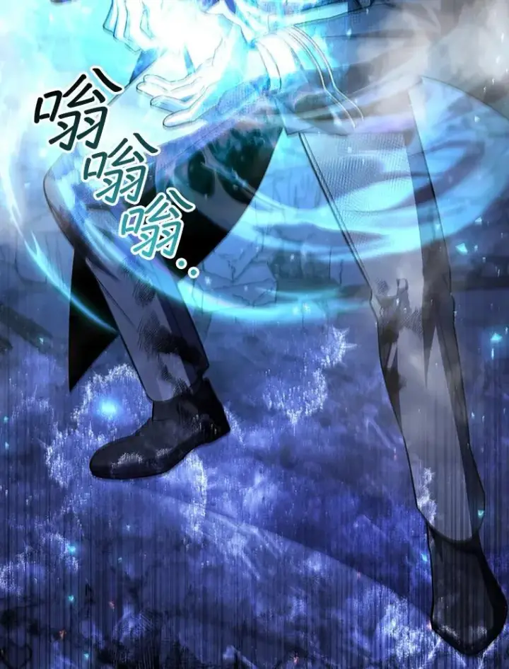 漫画《吞龙魔法师》50.考验第64张图