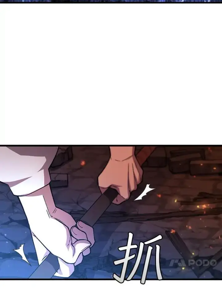 漫画《吞龙魔法师》50.考验第65张图