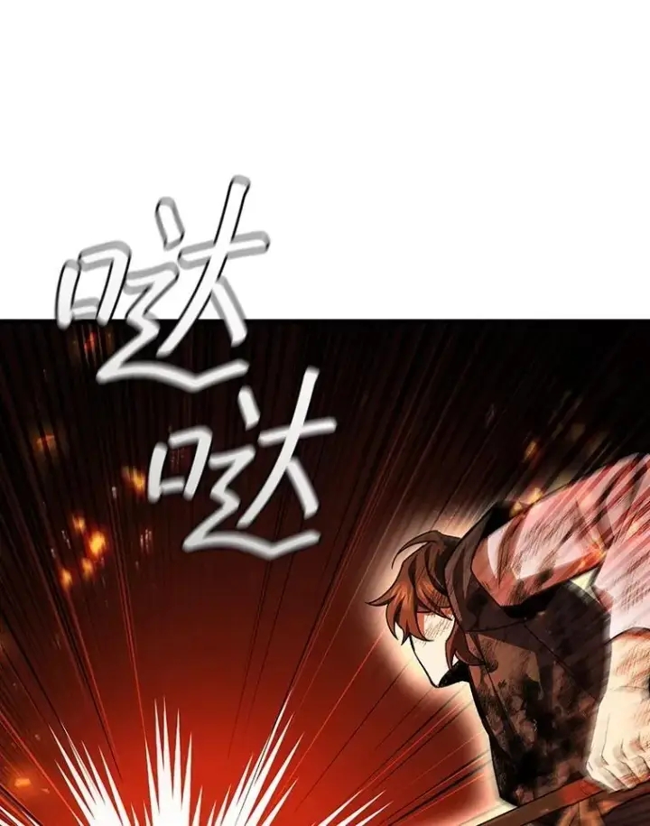 漫画《吞龙魔法师》50.考验第66张图