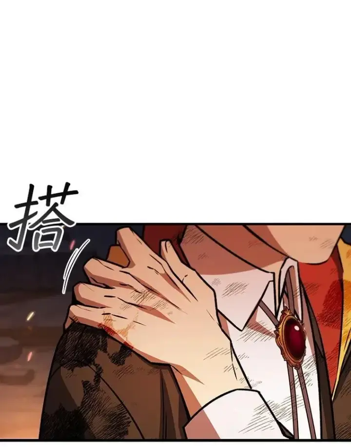 漫画《吞龙魔法师》50.考验第78张图