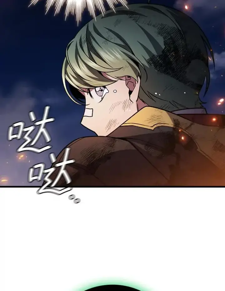 漫画《吞龙魔法师》50.考验第94张图