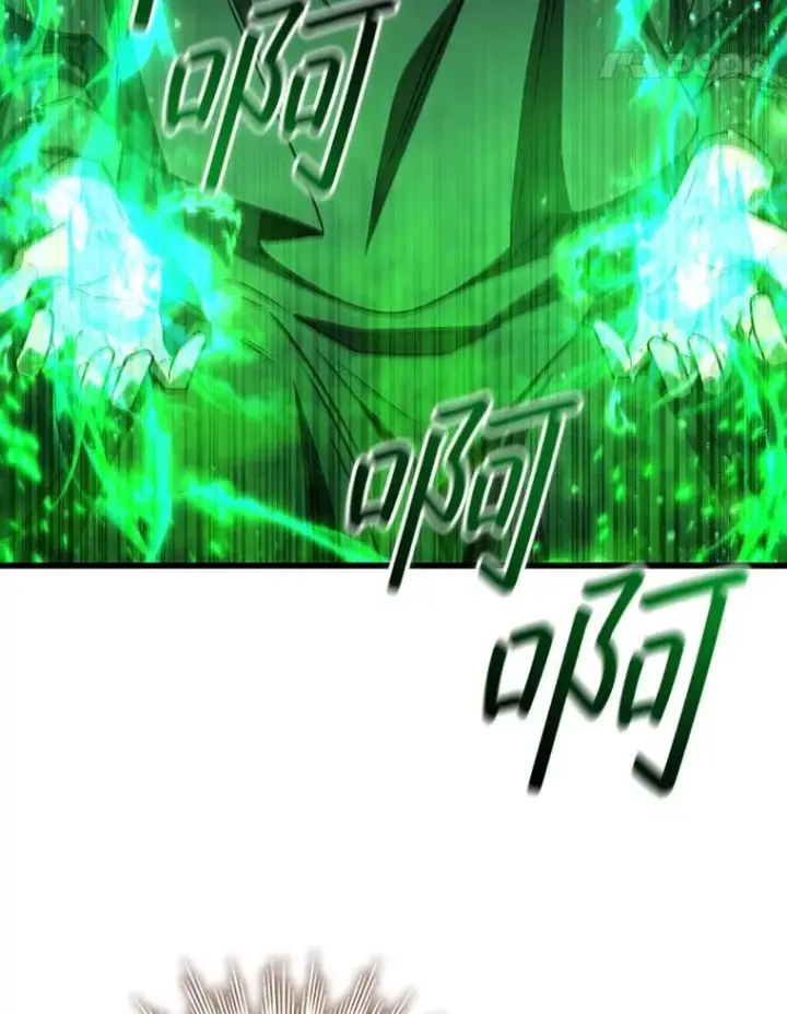 漫画《吞龙魔法师》50.考验第96张图