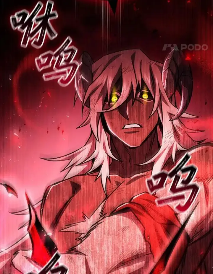 漫画《吞龙魔法师》51.满血复活第116张图