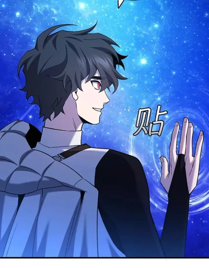漫画《吞龙魔法师》51.满血复活第21张图