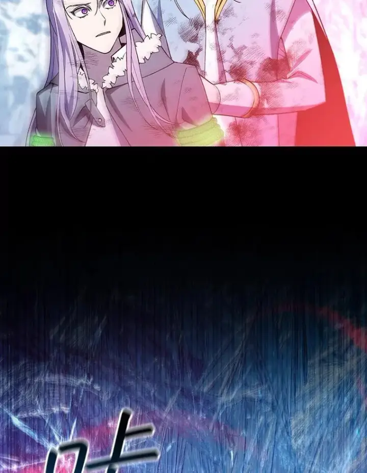 漫画《吞龙魔法师》51.满血复活第46张图