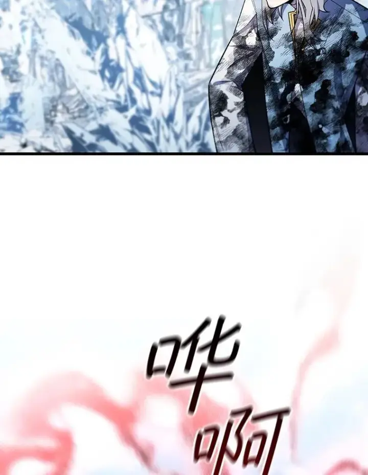 漫画《吞龙魔法师》51.满血复活第52张图