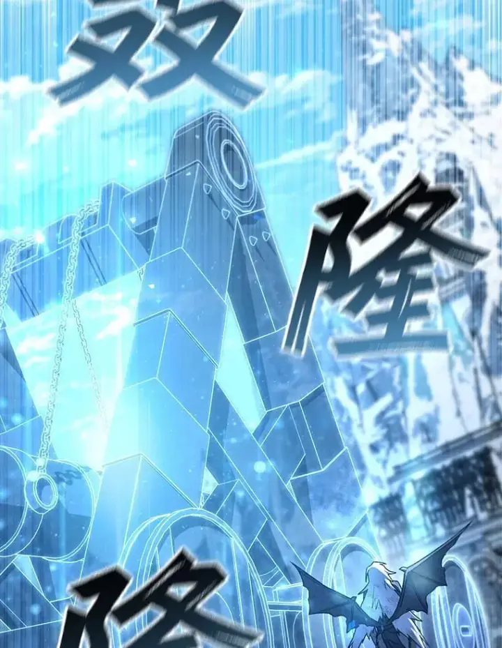 漫画《吞龙魔法师》51.满血复活第55张图