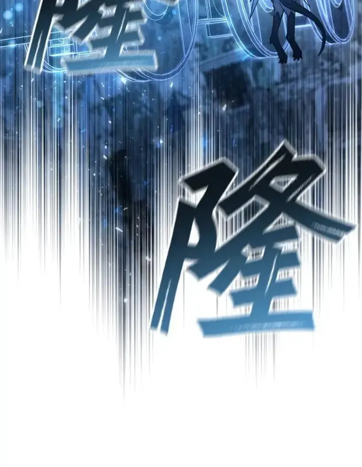 漫画《吞龙魔法师》51.满血复活第56张图