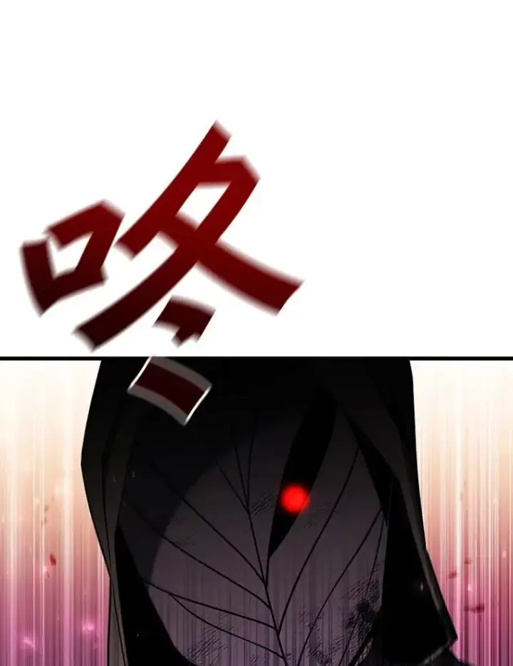 漫画《吞龙魔法师》51.满血复活第76张图