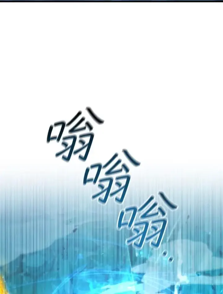漫画《吞龙魔法师》51.满血复活第81张图