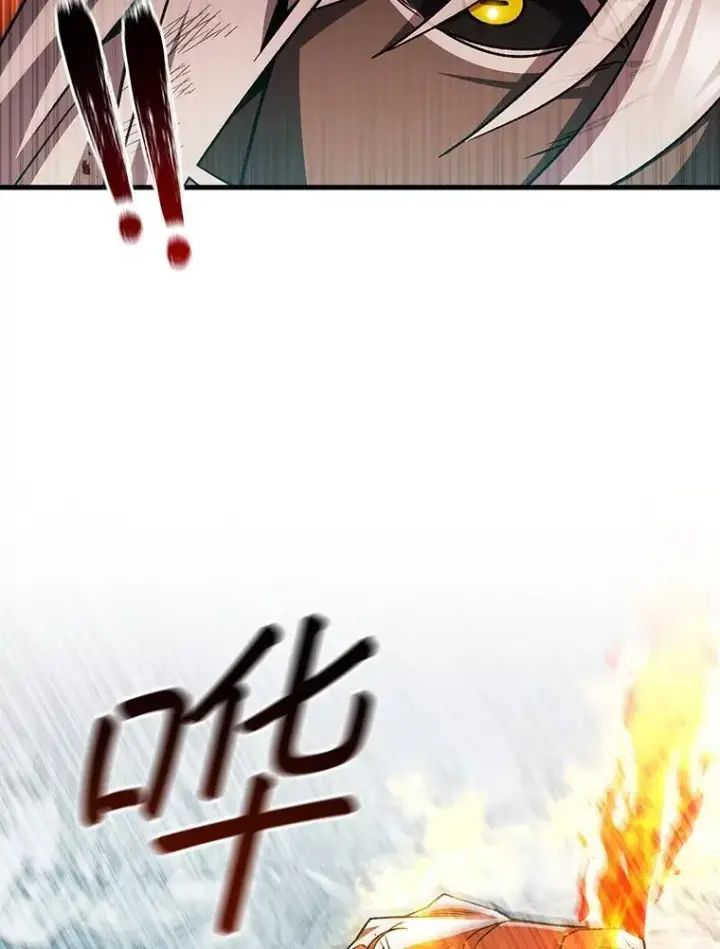 漫画《吞龙魔法师》51.满血复活第85张图