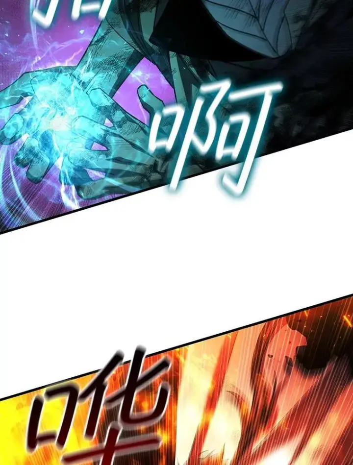 漫画《吞龙魔法师》51.满血复活第88张图