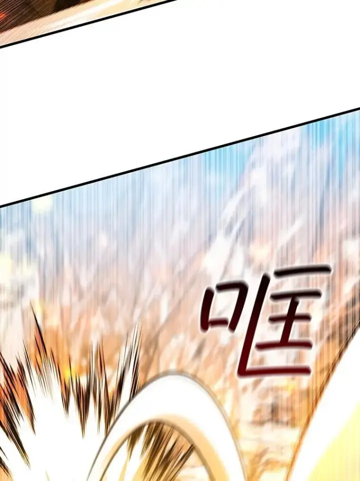 漫画《吞龙魔法师》51.满血复活第95张图