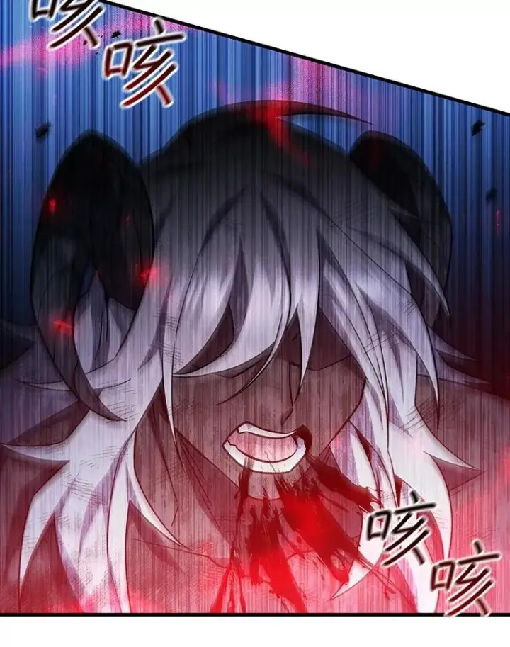 漫画《吞龙魔法师》52.勇气第102张图