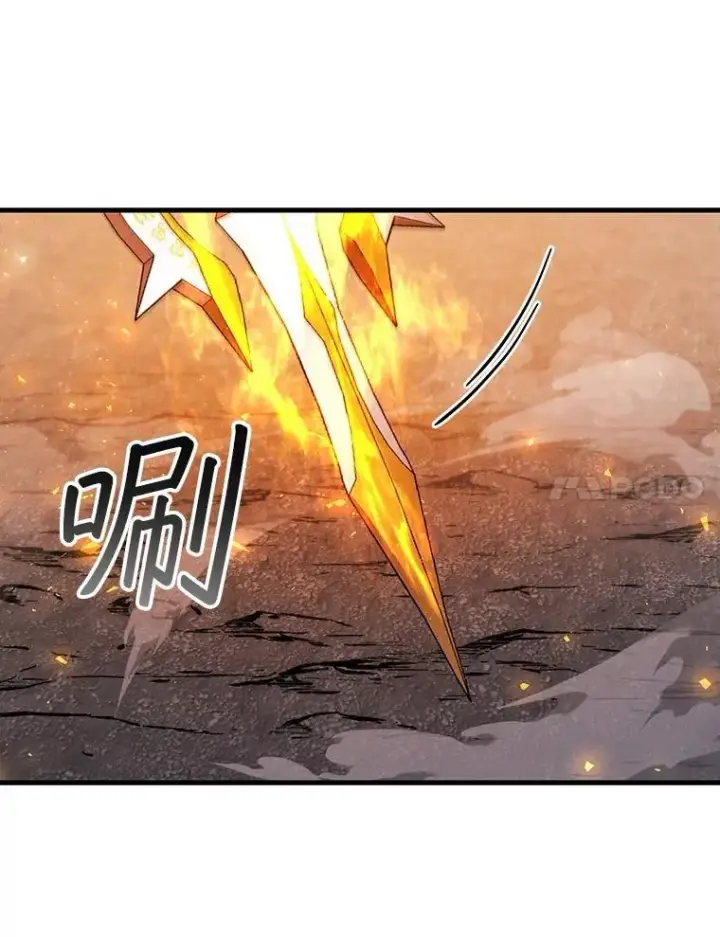 漫画《吞龙魔法师》52.勇气第106张图