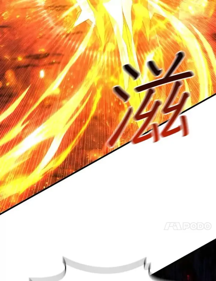 漫画《吞龙魔法师》52.勇气第109张图