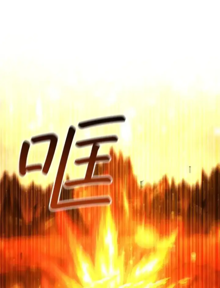 漫画《吞龙魔法师》52.勇气第118张图