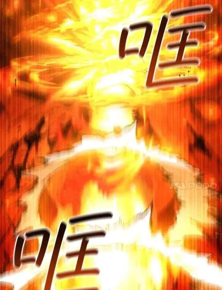 漫画《吞龙魔法师》52.勇气第119张图