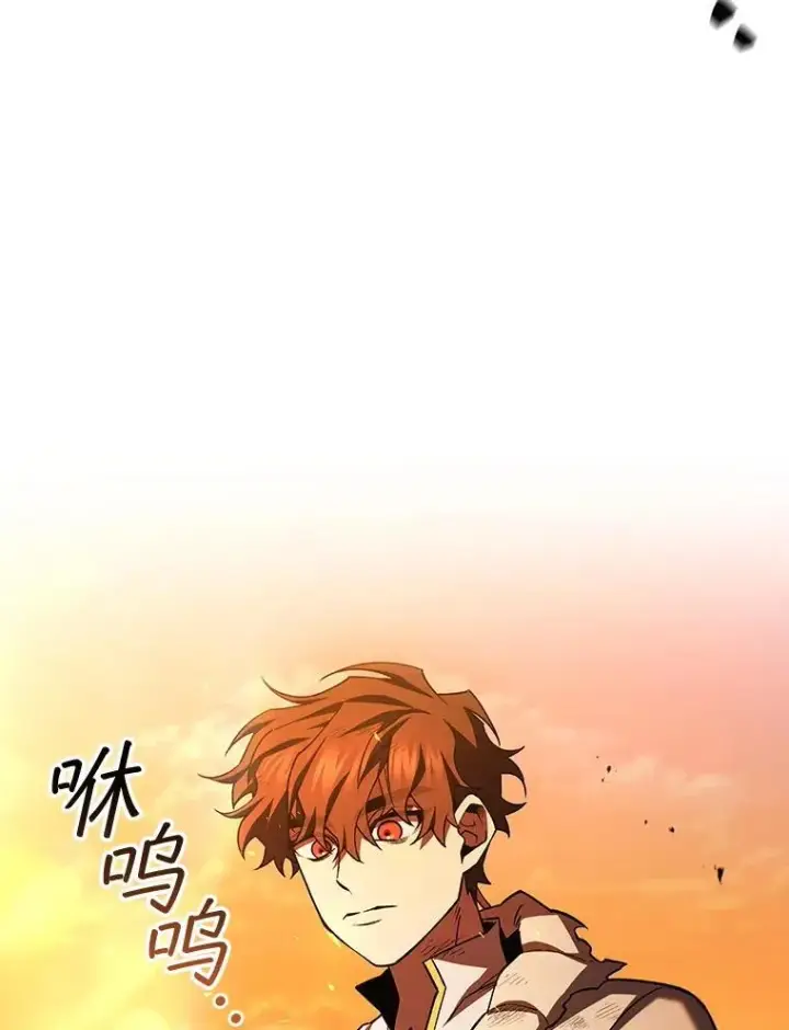 漫画《吞龙魔法师》52.勇气第124张图