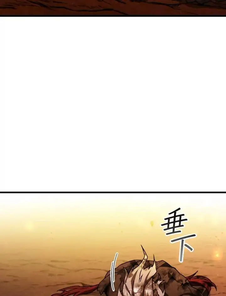 漫画《吞龙魔法师》52.勇气第130张图
