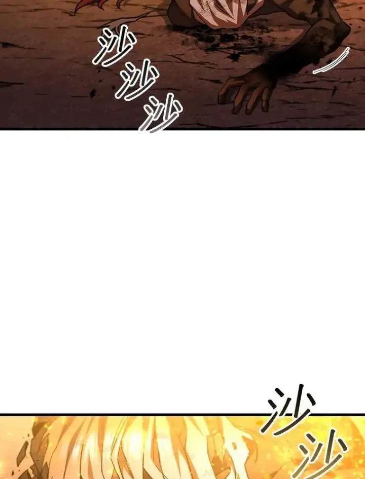 漫画《吞龙魔法师》52.勇气第131张图