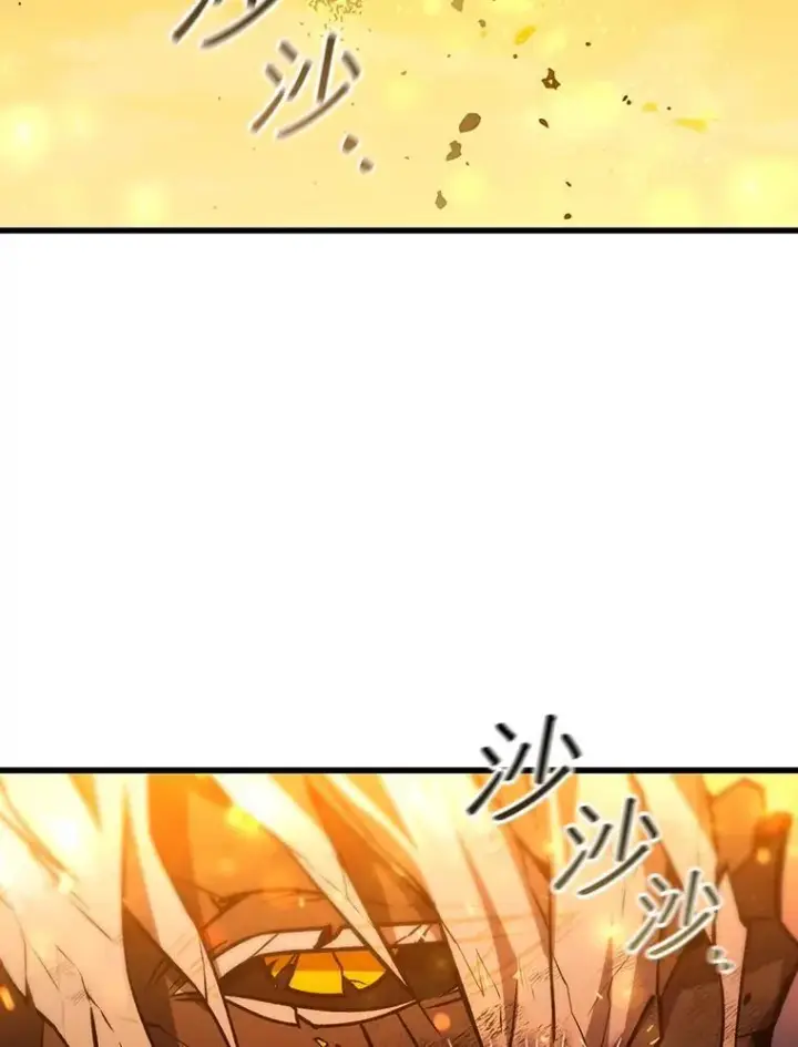 漫画《吞龙魔法师》52.勇气第134张图