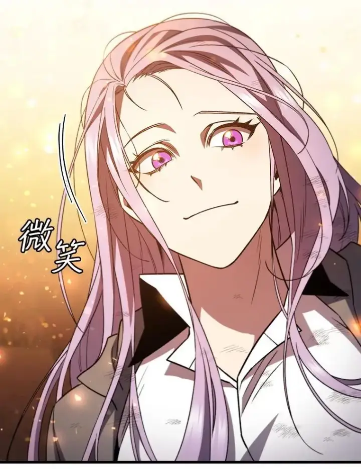 漫画《吞龙魔法师》52.勇气第148张图
