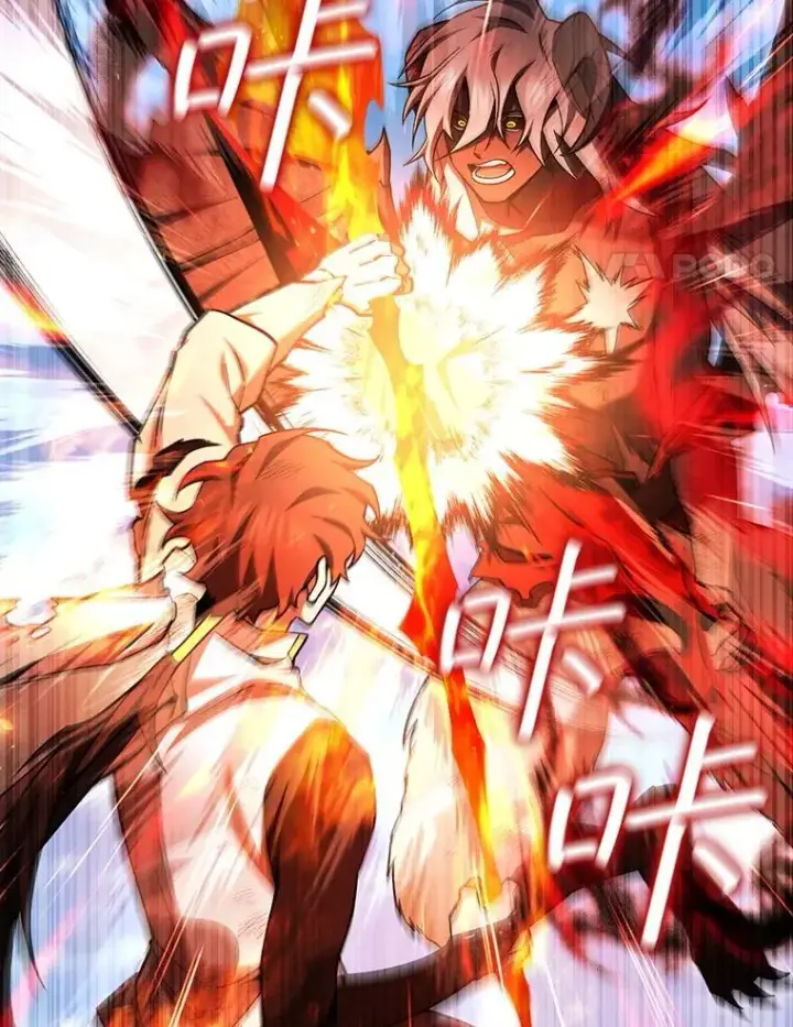 漫画《吞龙魔法师》52.勇气第15张图