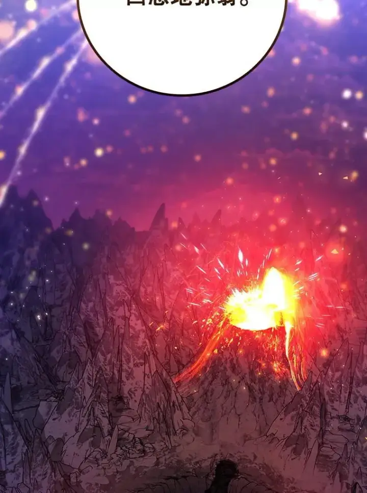 漫画《吞龙魔法师》52.勇气第151张图