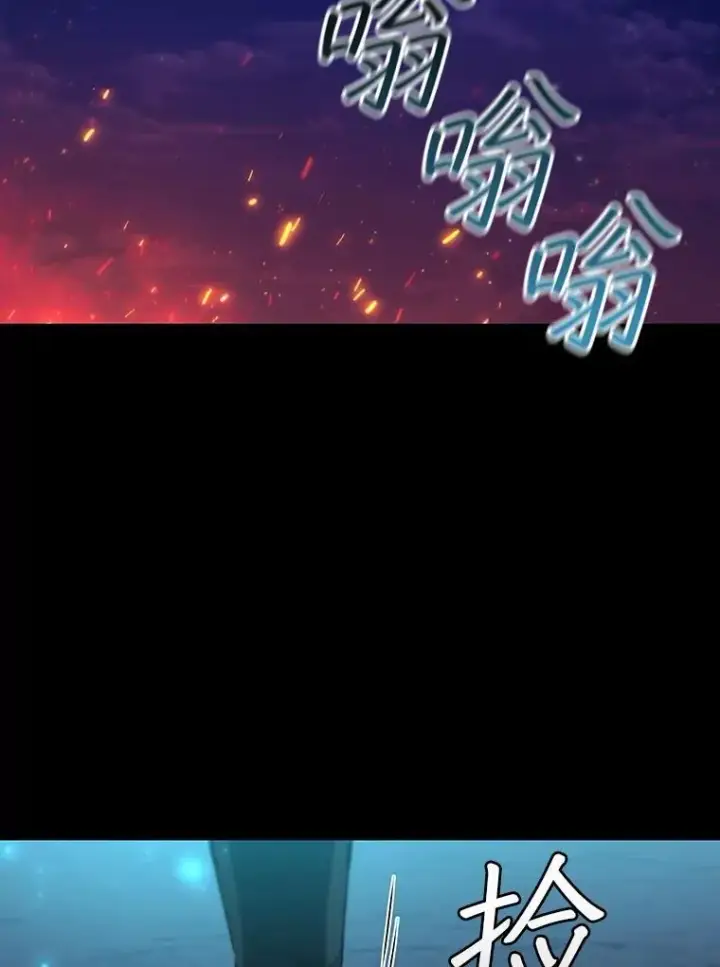 漫画《吞龙魔法师》52.勇气第156张图