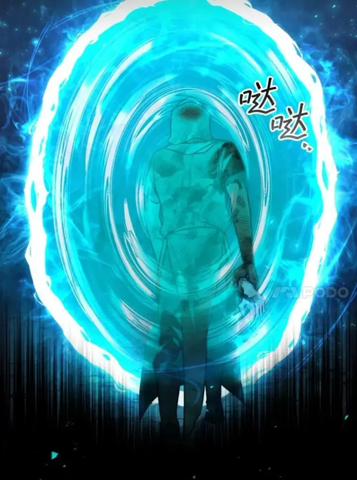 漫画《吞龙魔法师》52.勇气第158张图