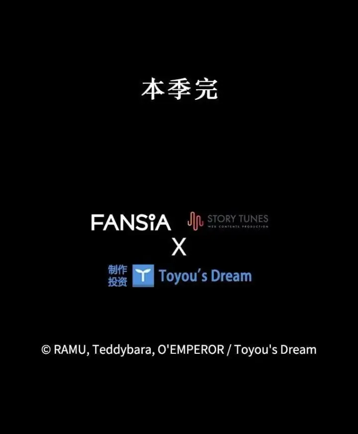漫画《吞龙魔法师》52.勇气第160张图