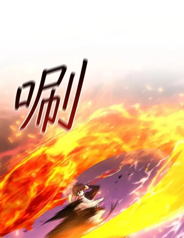 漫画《吞龙魔法师》52.勇气第23张图