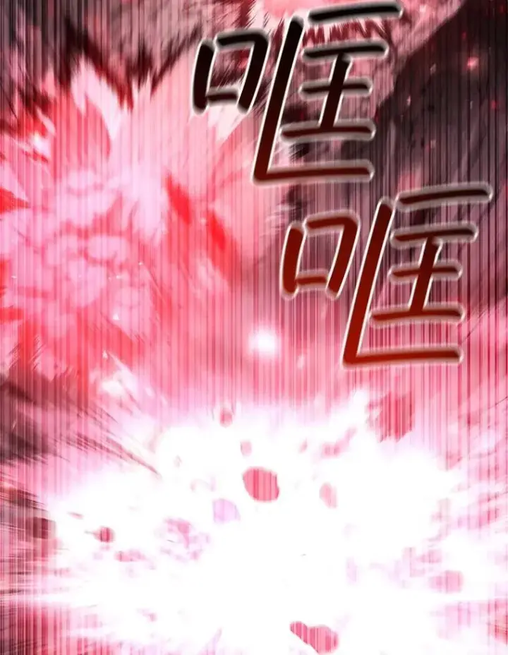 漫画《吞龙魔法师》52.勇气第26张图