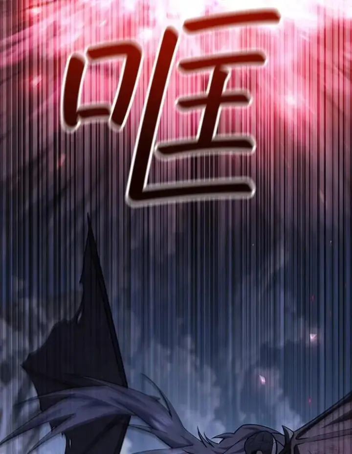 漫画《吞龙魔法师》52.勇气第27张图