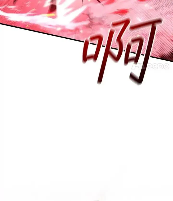 漫画《吞龙魔法师》52.勇气第35张图